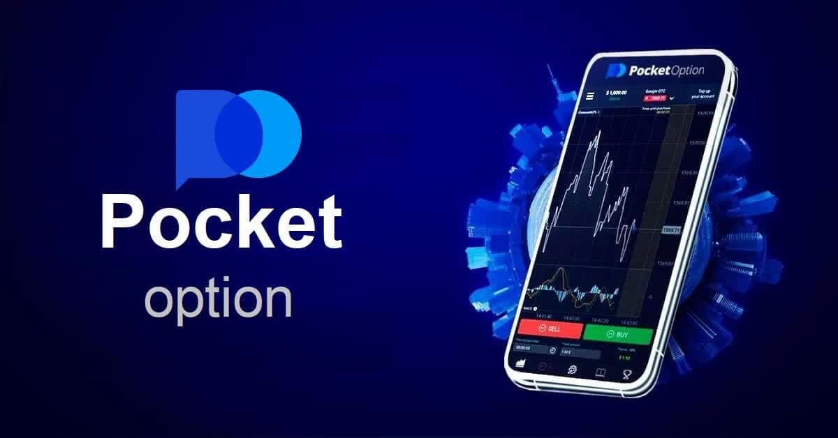 Pocket Option Review India An In-Depth Exploration of Trading Opportunities