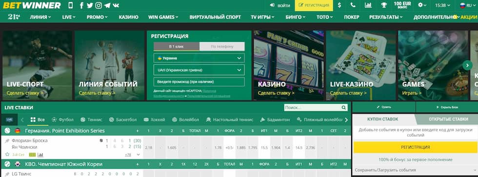 The Evolution of Sports Betting Insights and Trends in 2023