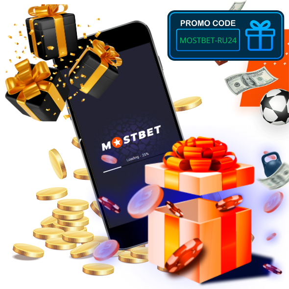 The History of Mostbet 5 The History of Mostbet 5