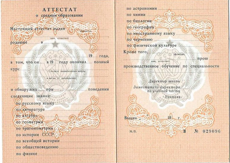 Дипломы в Обнинске Дипломы в Обнинске