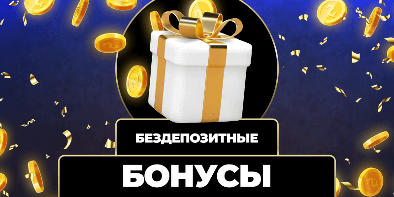 Погрузитесь в мир азартных игр с wowbet без скачивания