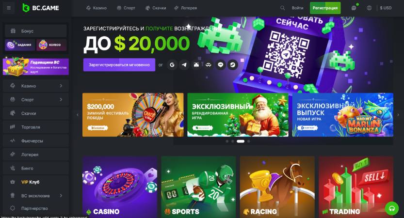 Ultimate Guide to BC Games Casino Where Fun Meets Fortune