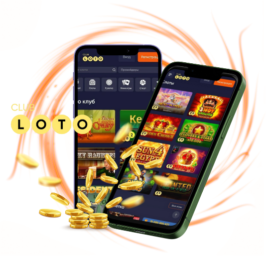 Все о Loto история, правила и стратегии выигрыша Все о Loto история, правила и стратегии выигрыша